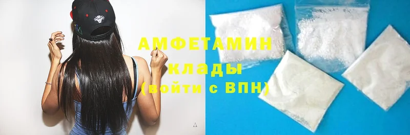 Amphetamine 98%  mega tor  Аргун 