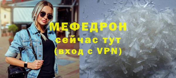 скорость mdpv Горняк