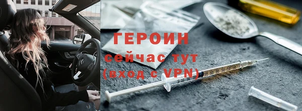 мефедрон VHQ Володарск